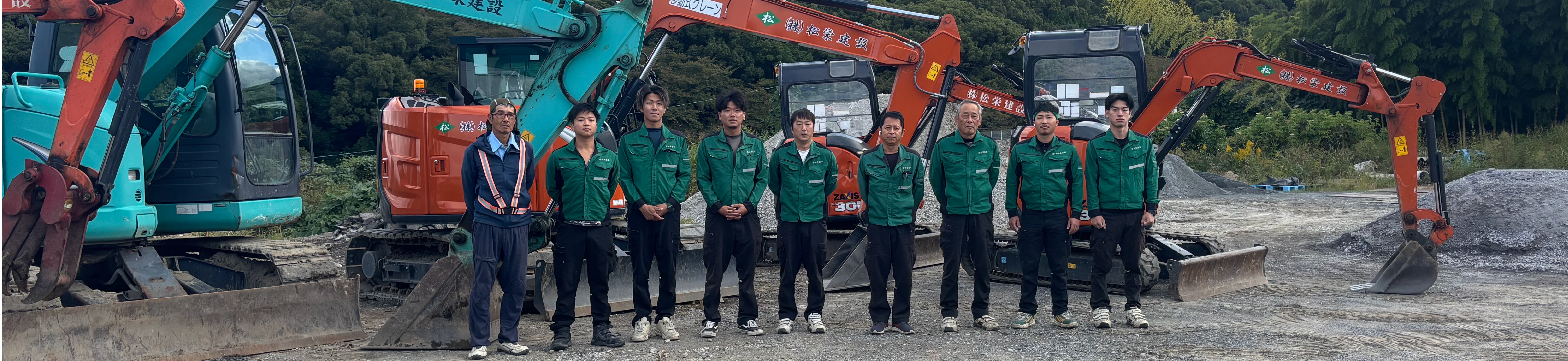 採用情報イメージ
